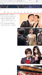 Mobile Screenshot of jxfunai.com