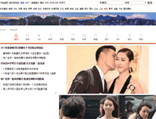 Tablet Screenshot of jxfunai.com